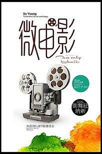 韩国白石艺术大学本科offer
